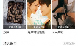 久久视频免费观看,揭秘久久视频免费观看的独家魅力