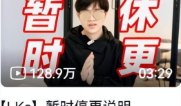 up主靠吃瓜爆料红了,揭秘吃瓜爆料如何成就网红之路