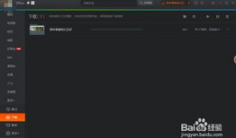 电脑怎么下载视频,轻松掌握视频下载技巧