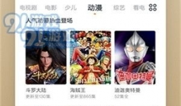 宅男免费视频,畅享娱乐新天地